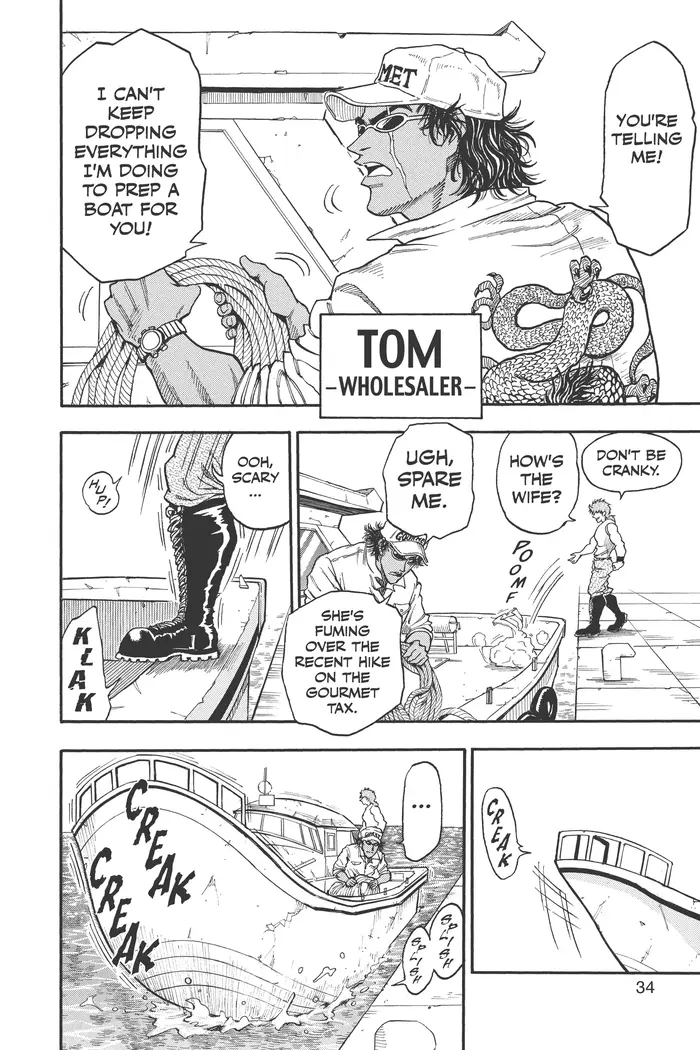 Toriko Chapter 1 image 32_optimized